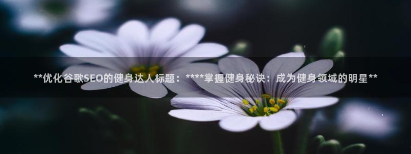 龙8国际黑钱