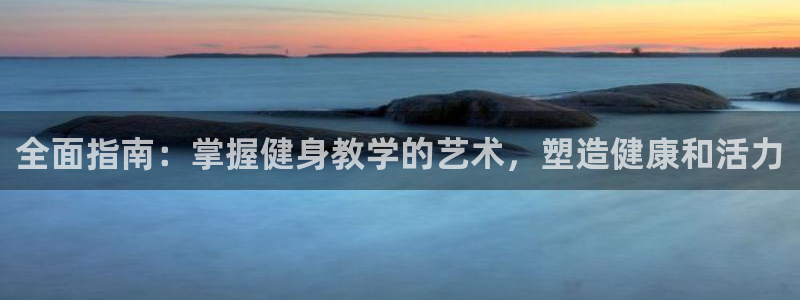龙8国际手机官网下载