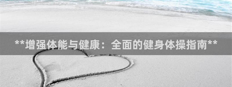 龙8国际官方下载