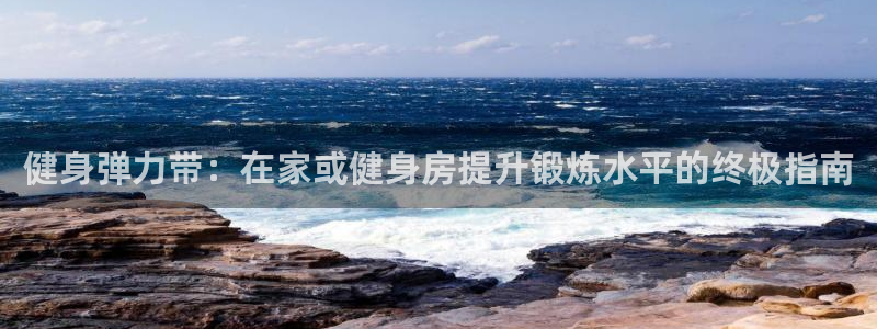 龙8国际手机官网下载