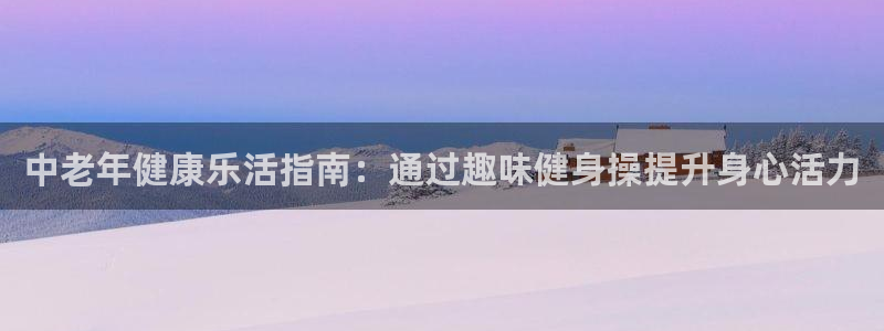 龙8国际手机版下载