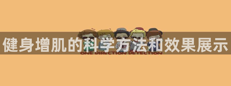 龙8国际游戏公司官网