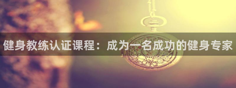 龙8国际ing