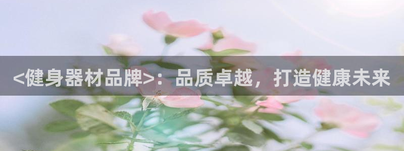 龙八国际首页