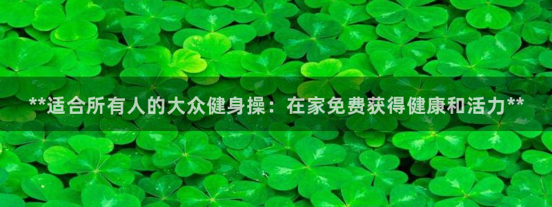 龙8国际首页