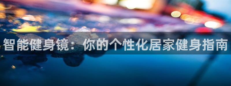 龙8国际官网