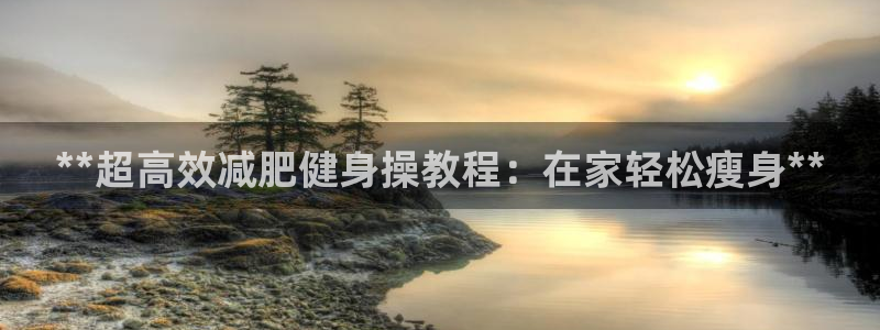 龙8国际官方网站