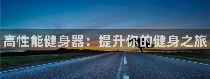 龙8国际pt
