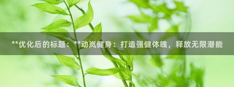 下载龙八国际官网