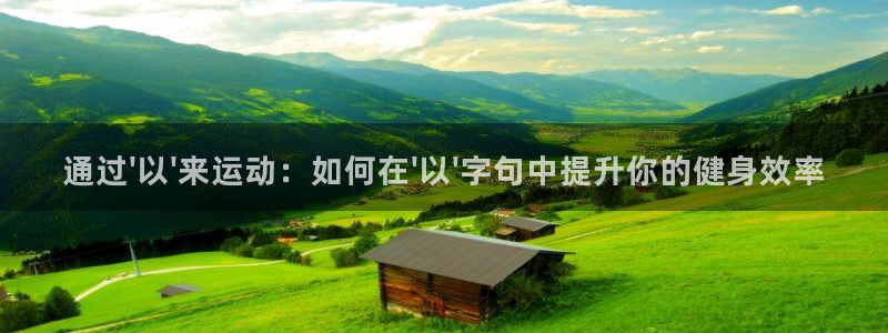 龙8国际-我的
