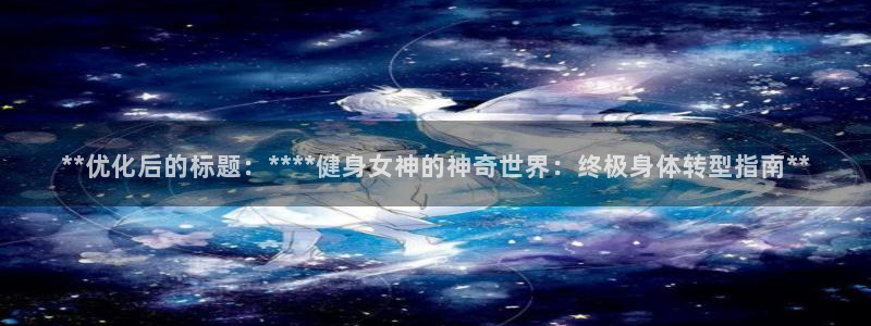 龙8国际客服