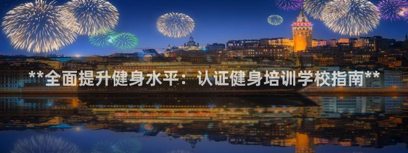 龙8国际官方网站龙8国际pt老虎机
