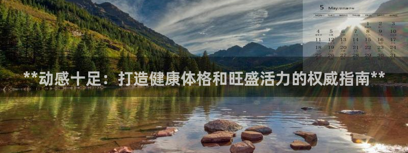 龙8国际是不是黑网