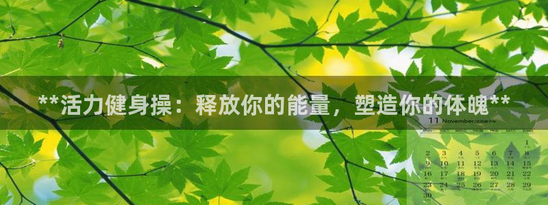 龙8国际手机游戏官网