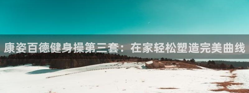 龙8国际官方网站手机版下载