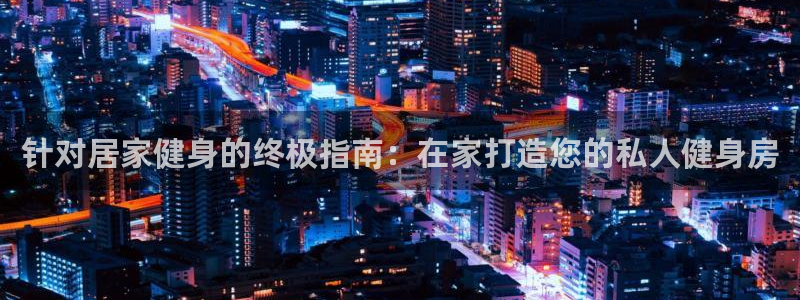 龙8国际2021年4.15更新版baoli
