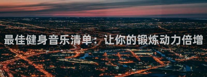 龙8游戏官方网站p