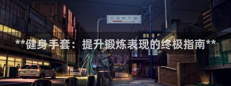 龙8国际官方网站手机版