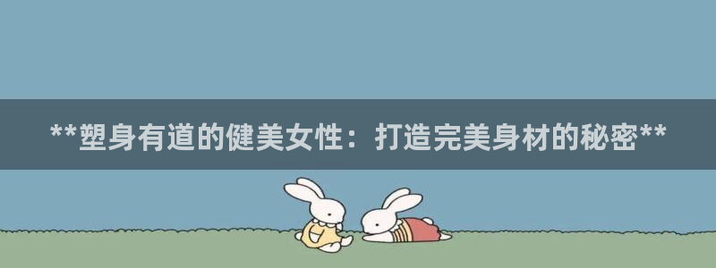 龙八国际城