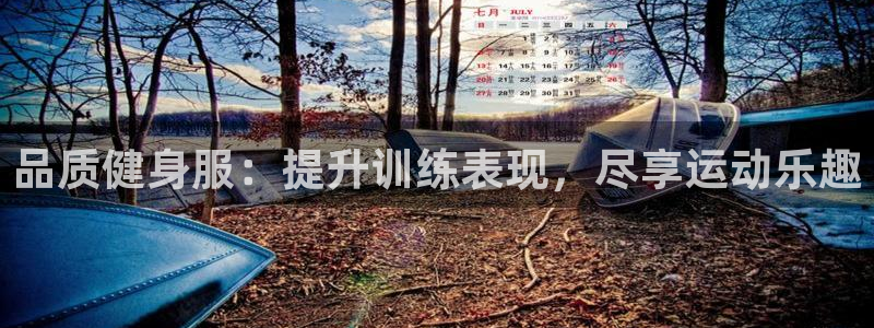 龙8唯一官网