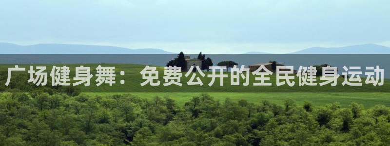 龙8国际免费试玩
