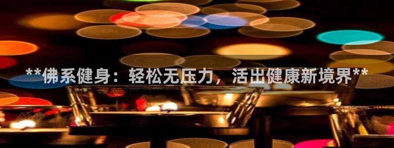 龙8国际app下载