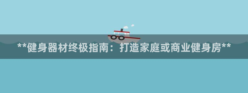 龙八国际登录入口