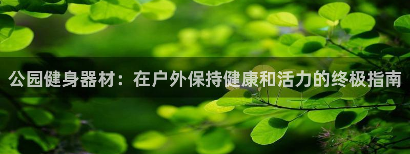 龙8游戏官方网站p