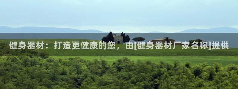 龙8全新客户端安卓版