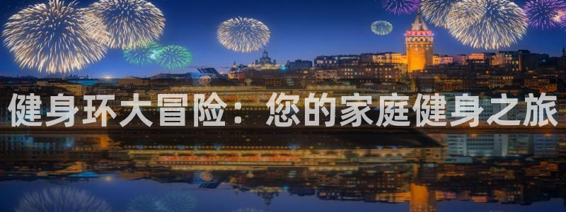 龙8国际是什么电影