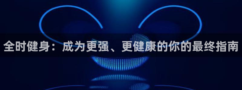 龙8国际网站是多少