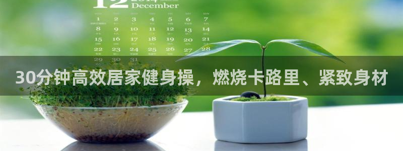 龙8国际官网-点此进入