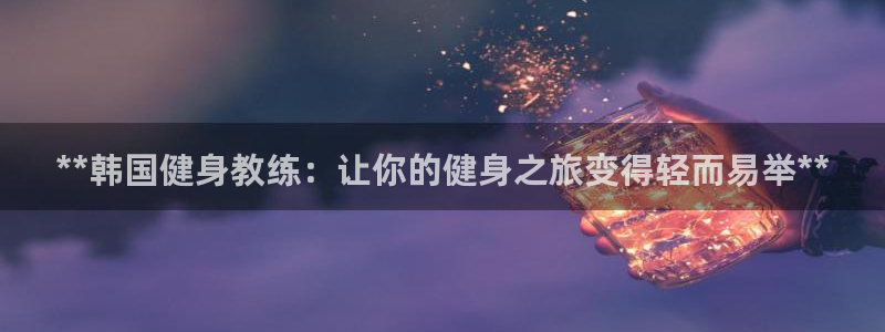 龙8国际游戏