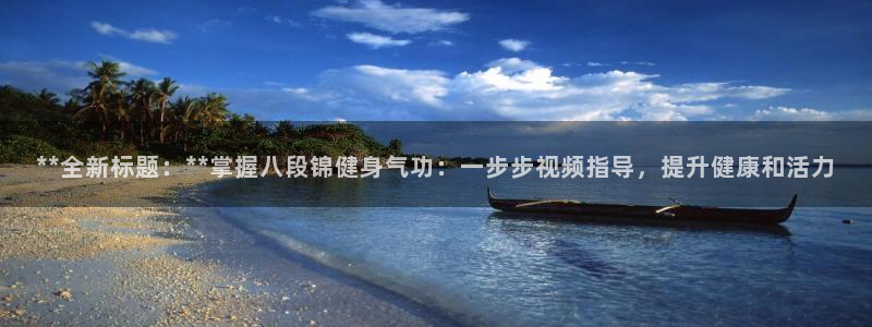 龙8国际欢迎您