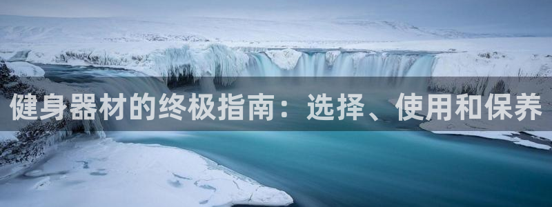 龙八国际网页