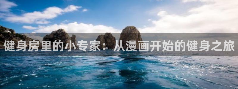 龙8国际中国