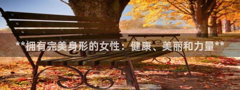 龙8国际官网唯一入口