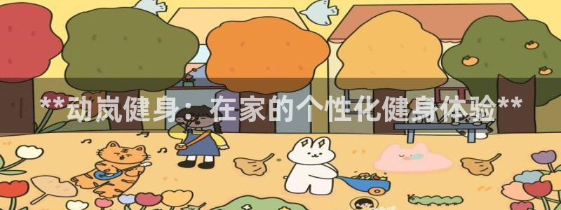 龙八国际娱乐平台网站