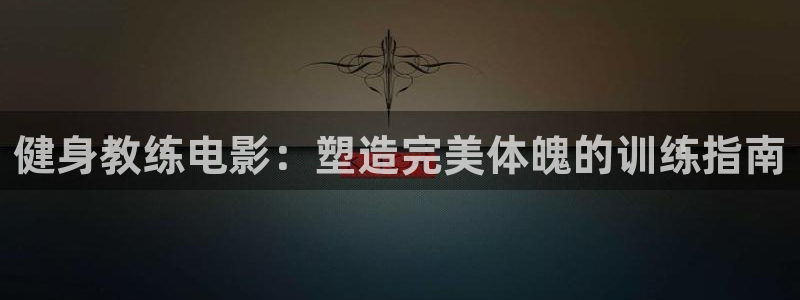龙8国际官网 - 点此进入
