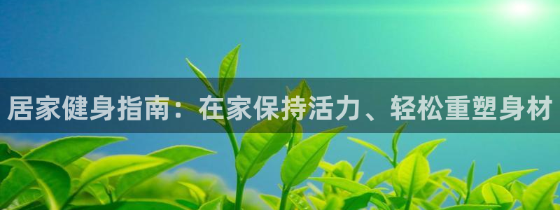 龙8国际提现