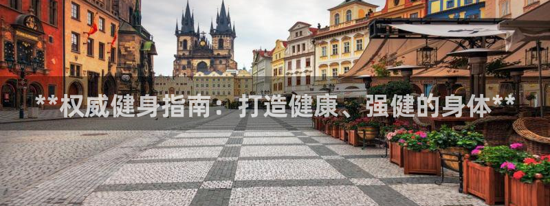 龙8国际为啥改名叫头号玩家了呢