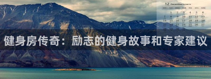 龙8国际网站是多少
