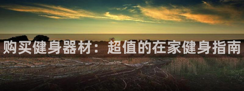 龙8手机游戏官网