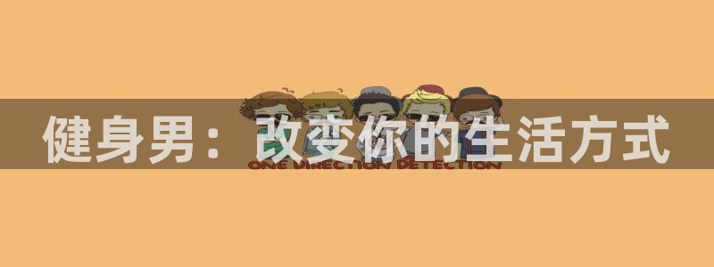 龙八国际网页