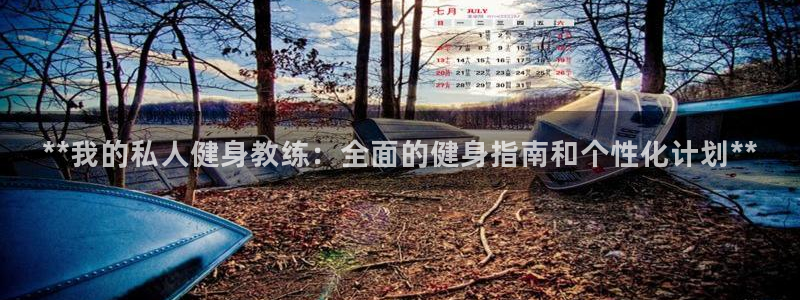 龙8国际提现