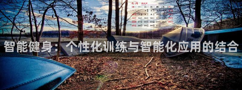龙8游戏平台官方网站是多少