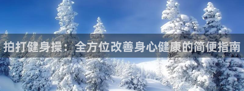 龙8国际手机版官网