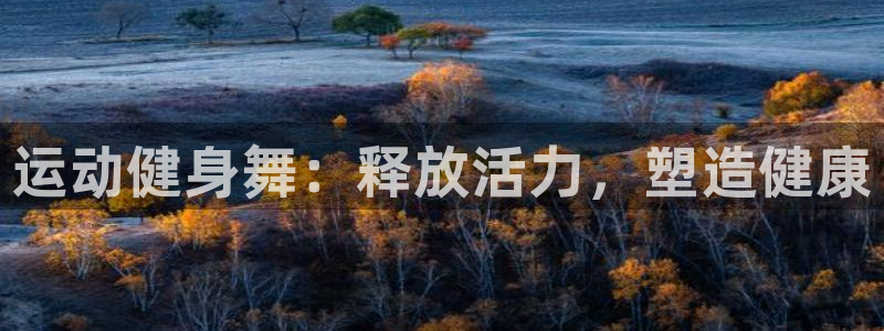 龙8游戏平台官方网站是多少