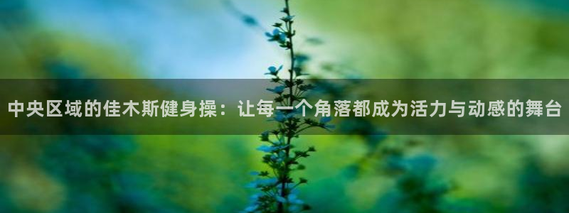 龙8国际游戏娱乐