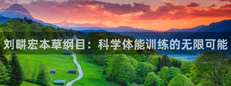 龙8国际2021官方网站pkufli1.291